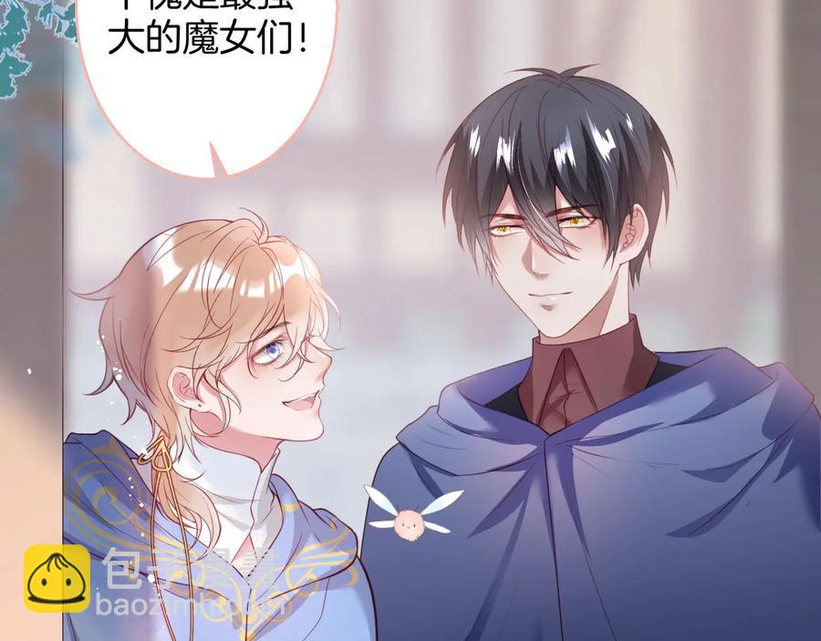 第114话  叫她女王陛下！51