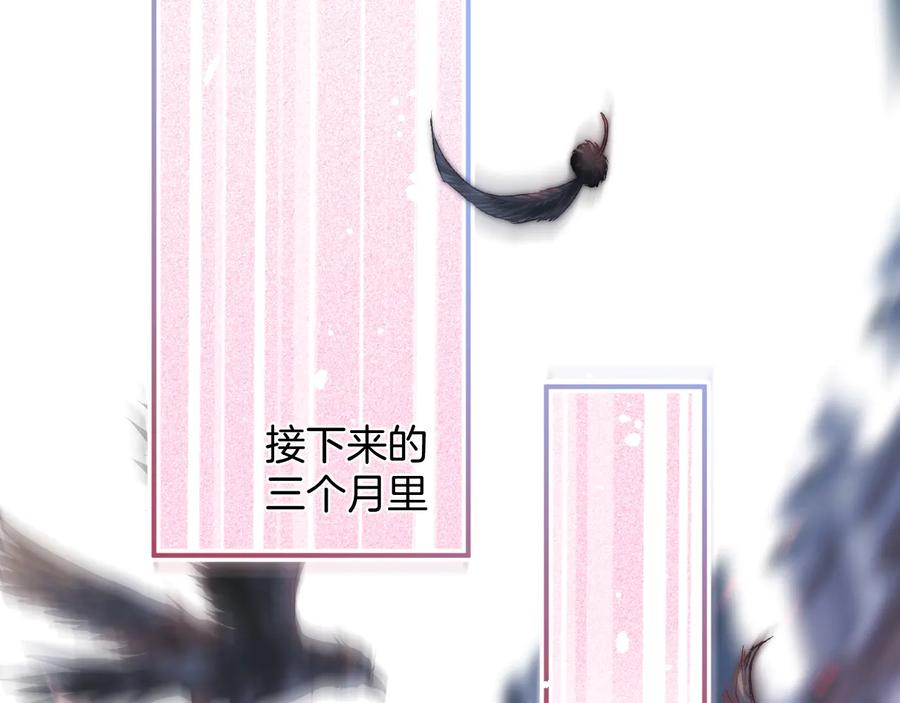 第114话  叫她女王陛下！58