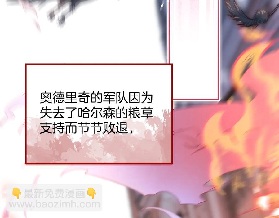 第114话  叫她女王陛下！59