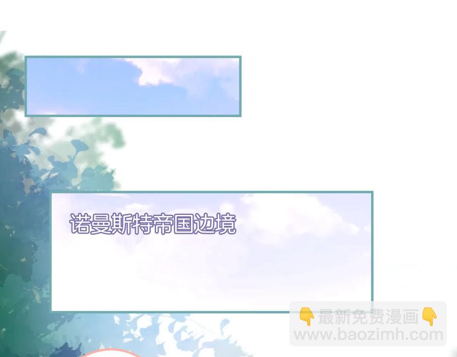第114话  叫她女王陛下！65