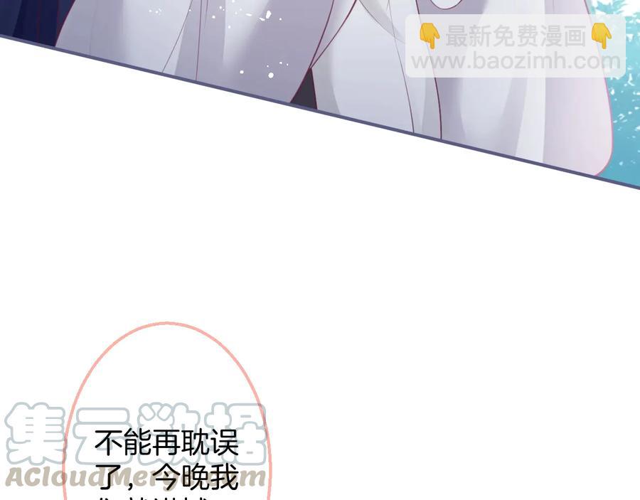 第114话  叫她女王陛下！68