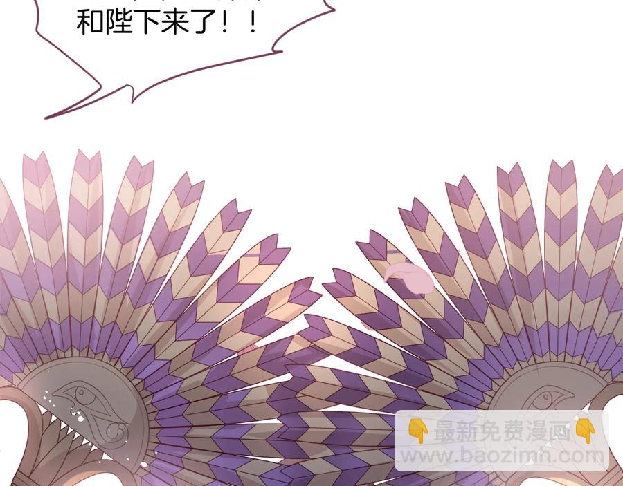 第114话  叫她女王陛下！7