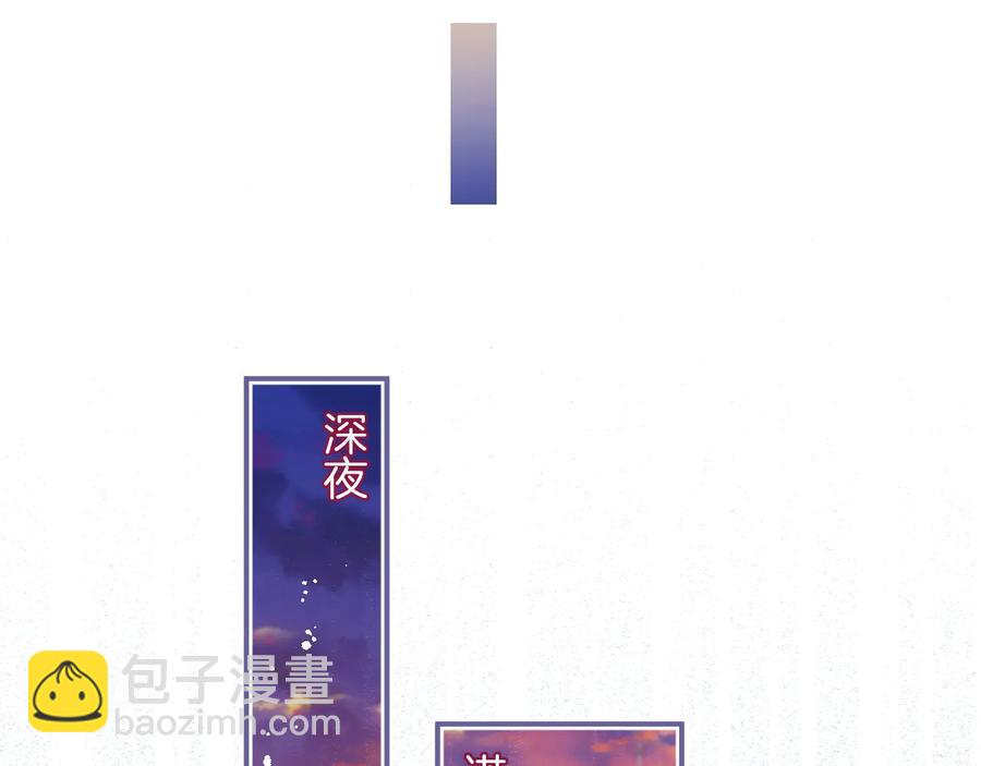第114话  叫她女王陛下！71