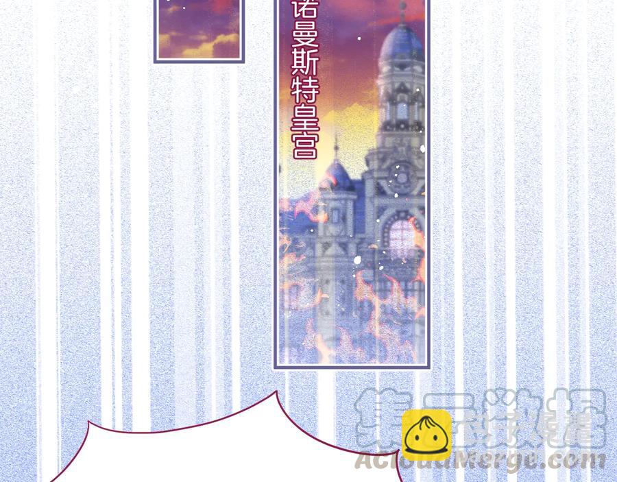 第114话  叫她女王陛下！72