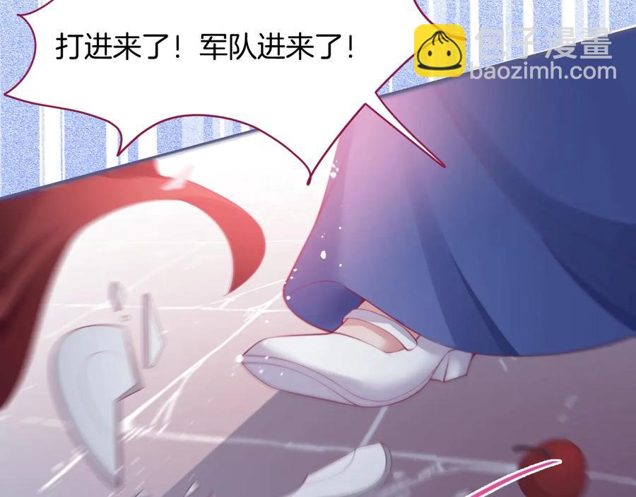 第114话  叫她女王陛下！73