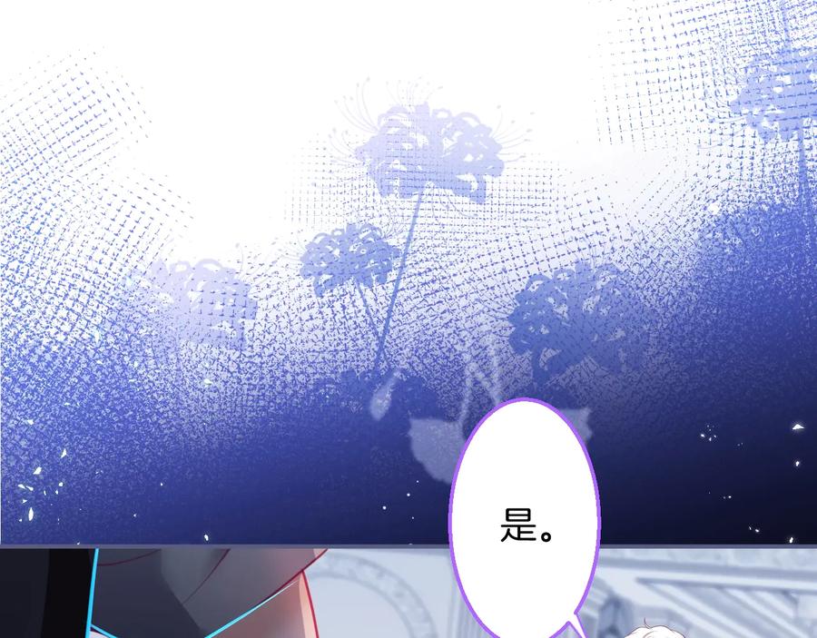 第114话  叫她女王陛下！85