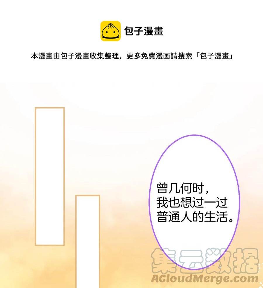 第115话 最后的抉择0