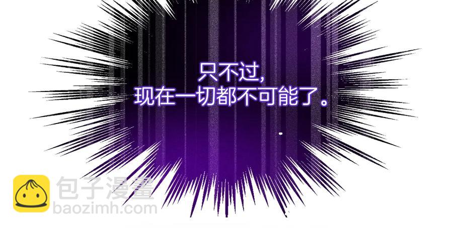 第115话 最后的抉择10