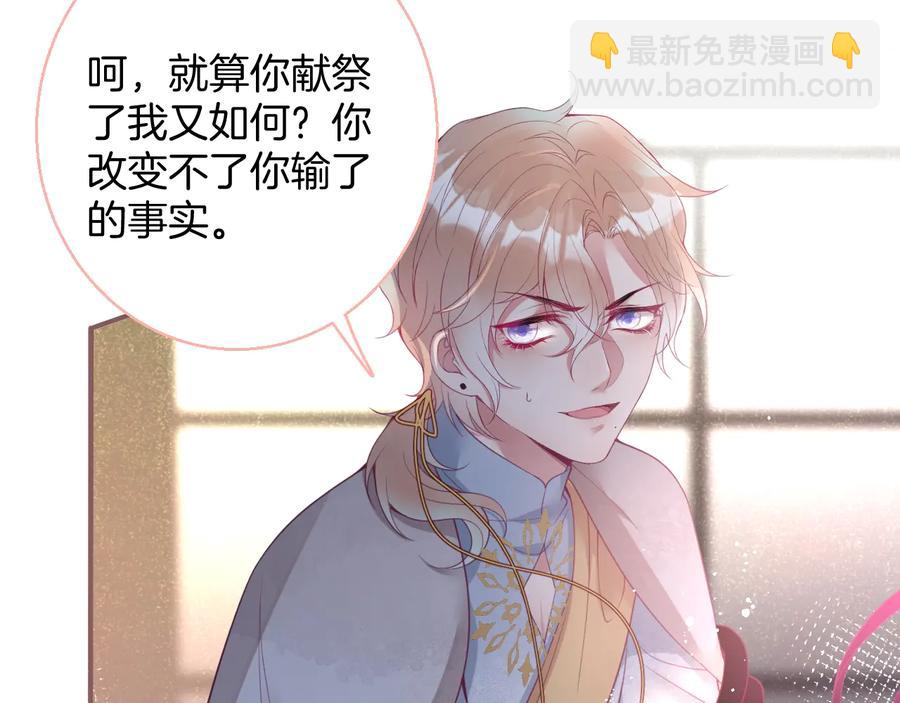 第115话 最后的抉择107