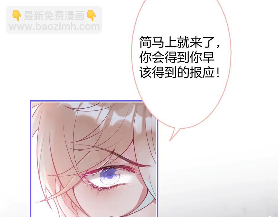 第115话 最后的抉择109