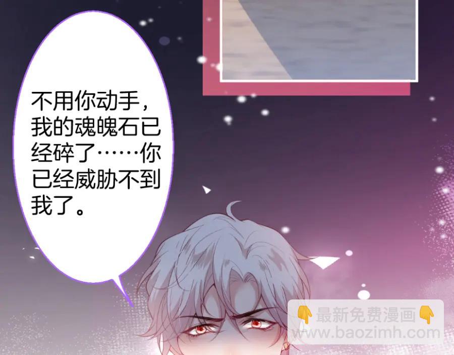 第115话 最后的抉择119