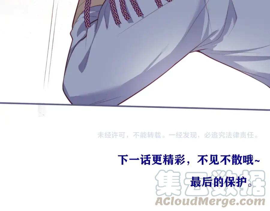 第115话 最后的抉择124