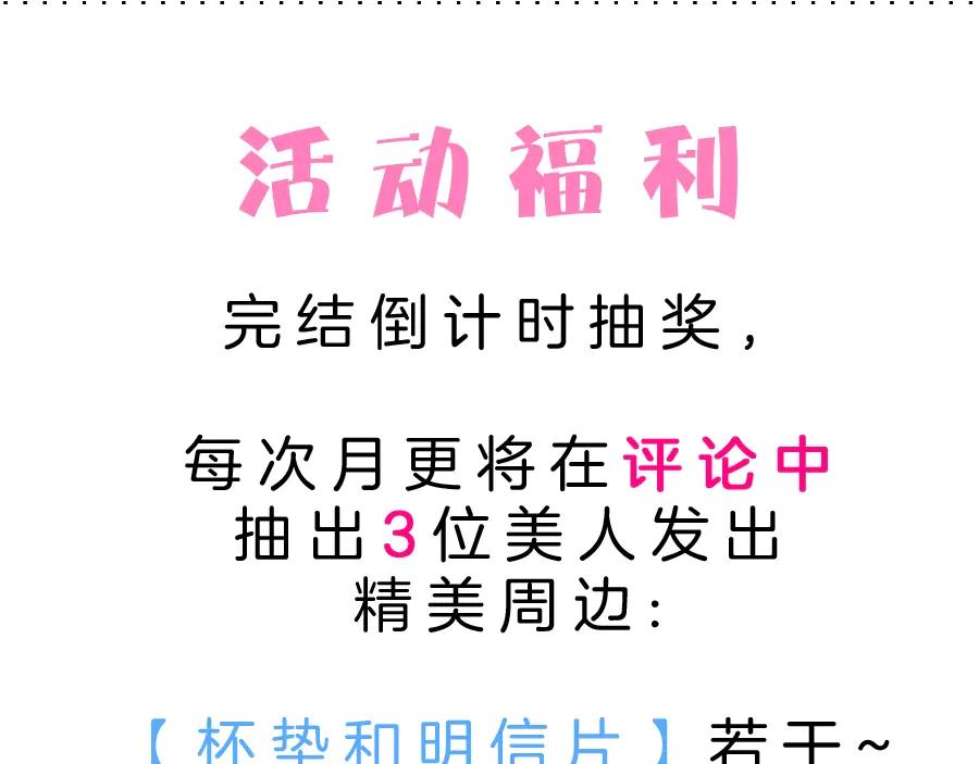 第115话 最后的抉择125