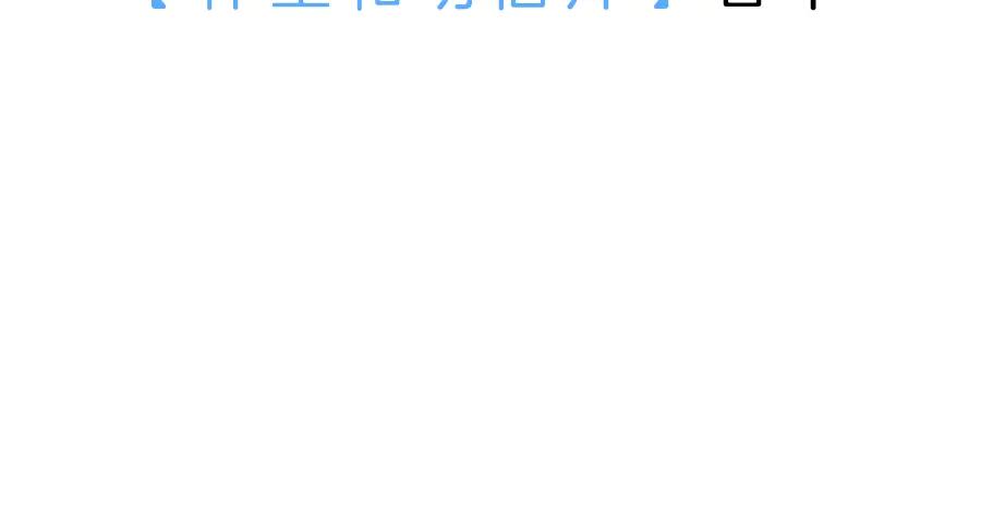 第115话 最后的抉择126