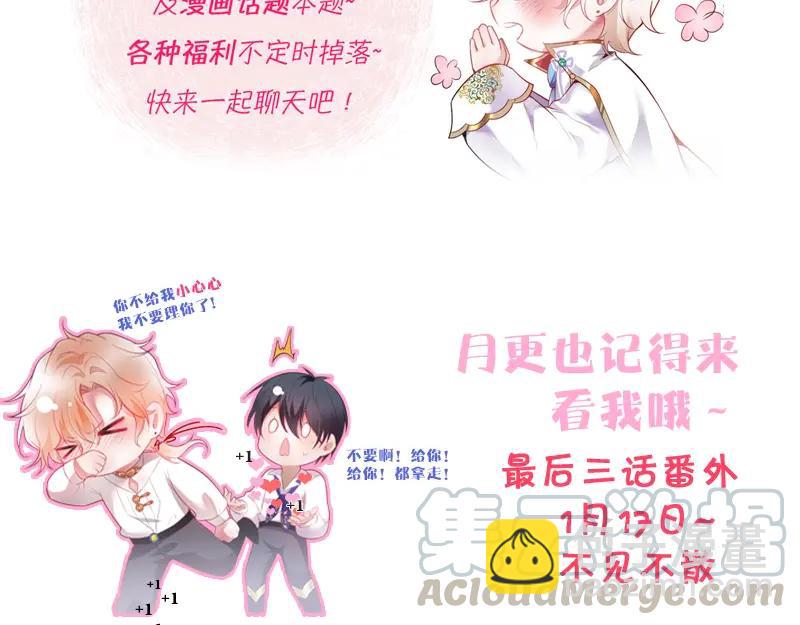 第115话 最后的抉择128