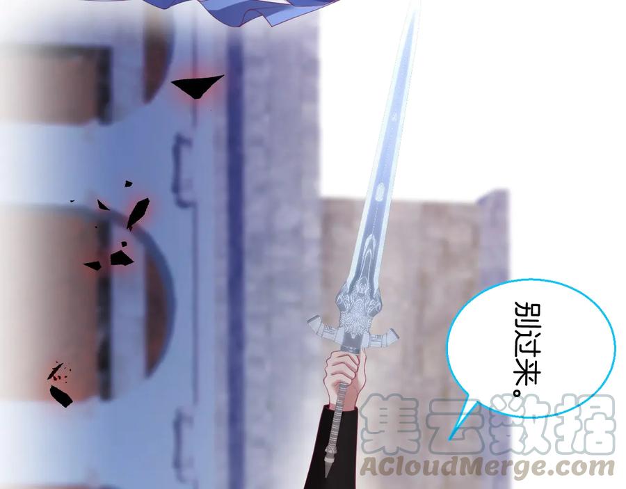 第115话 最后的抉择16