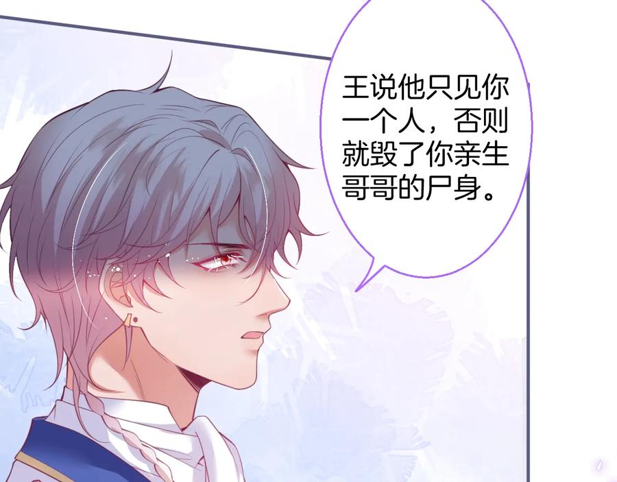 第115话 最后的抉择22