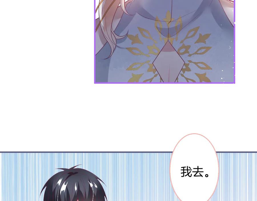 第115话 最后的抉择25