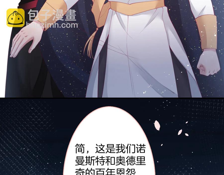 第115话 最后的抉择27