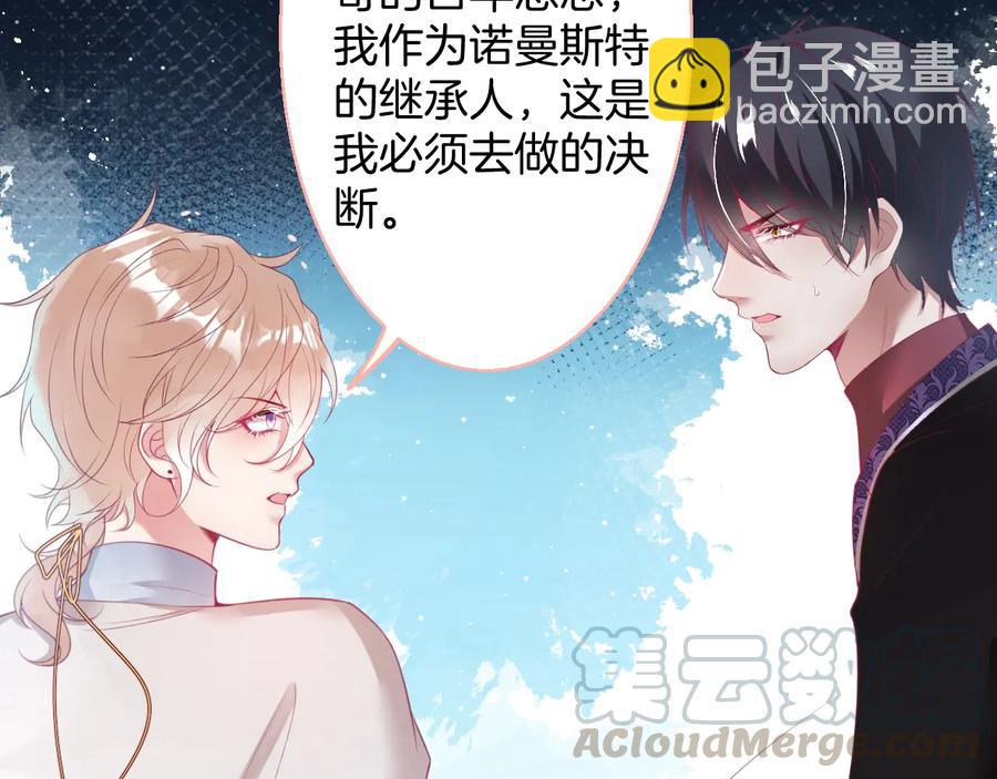 第115话 最后的抉择28