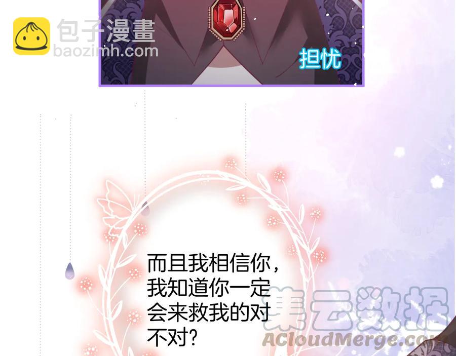 第115话 最后的抉择32