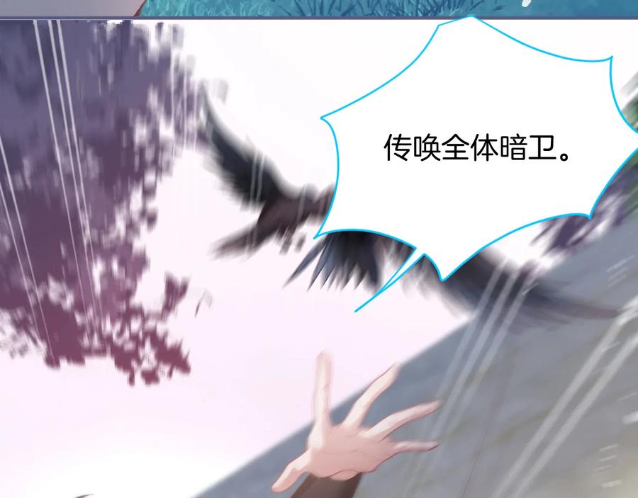 第115话 最后的抉择41