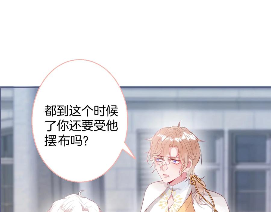 第115话 最后的抉择47