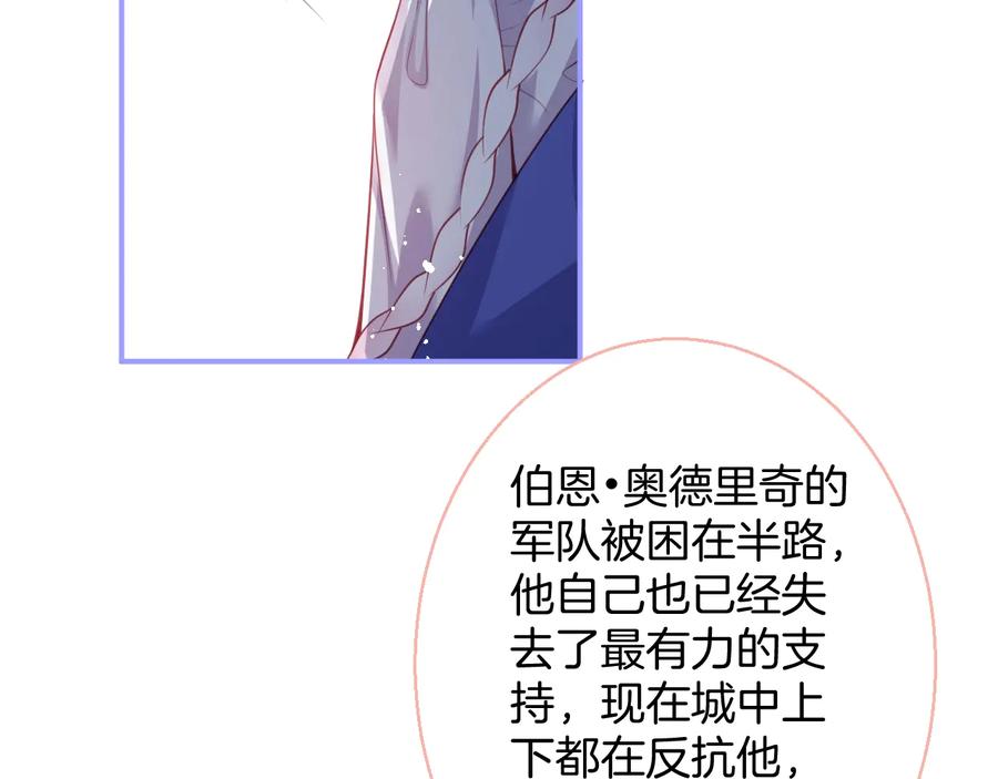 第115话 最后的抉择54