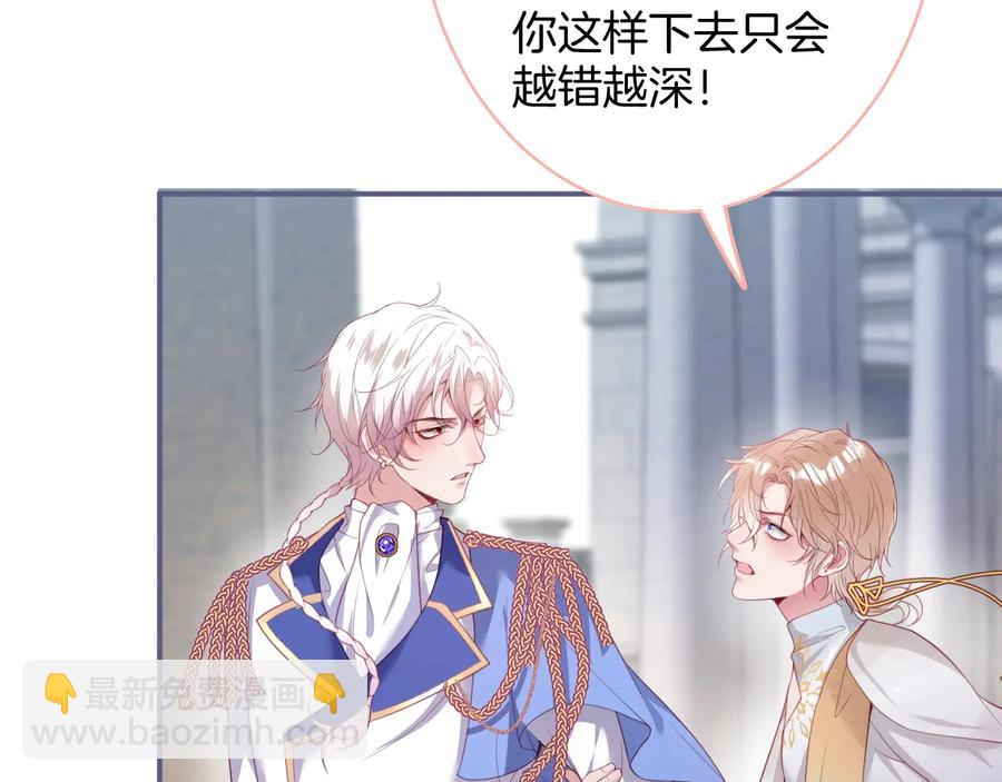 第115话 最后的抉择55