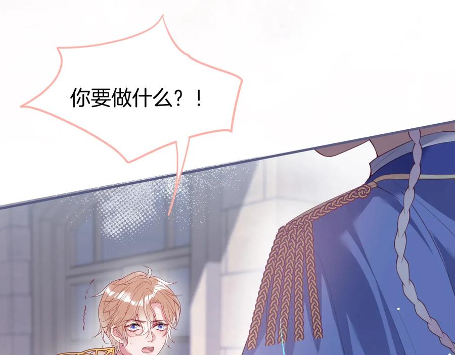 第115话 最后的抉择61