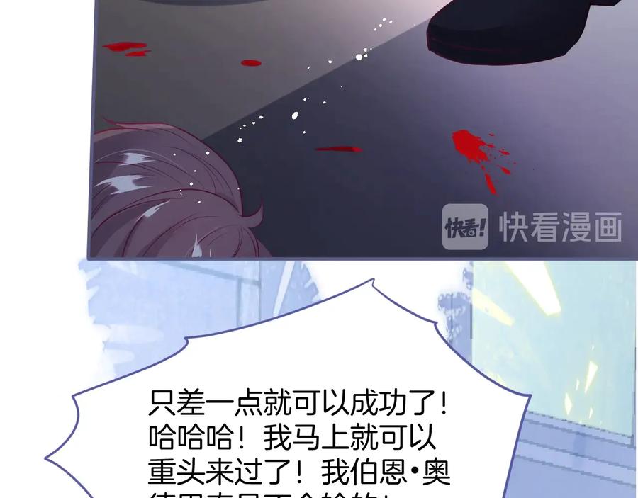第115话 最后的抉择74