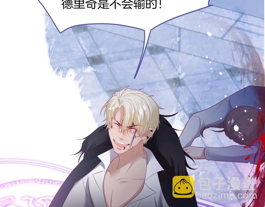 第115话 最后的抉择75