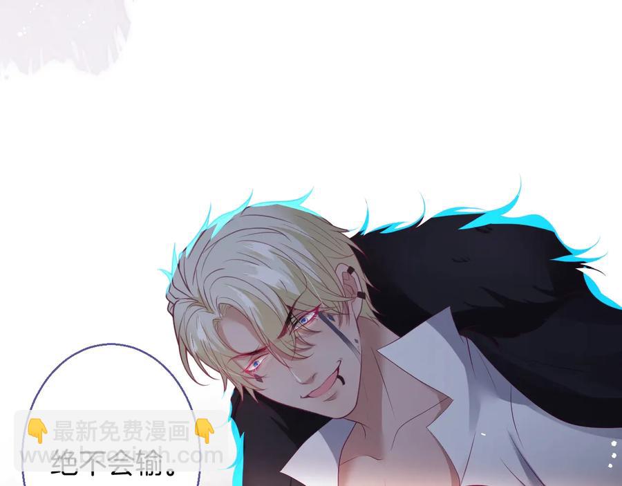 第115话 最后的抉择79