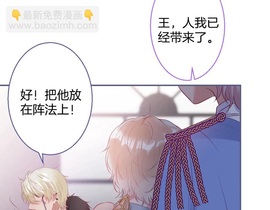 第115话 最后的抉择81