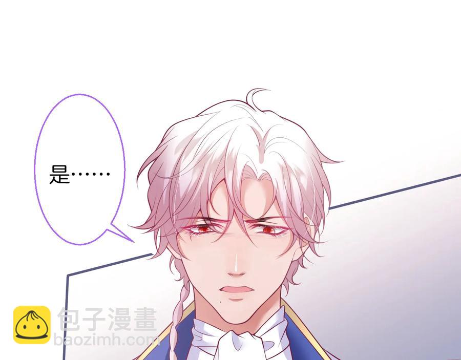 第115话 最后的抉择83