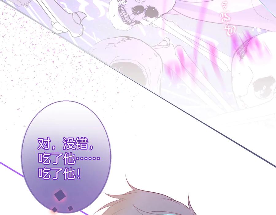 第115话 最后的抉择90