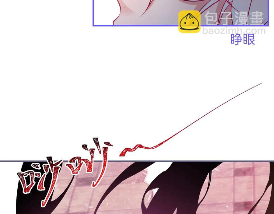 第115话 最后的抉择94