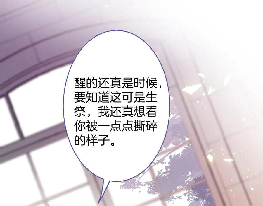 第115话 最后的抉择99
