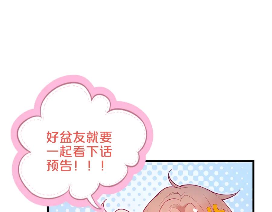 最终话 完美的结局102