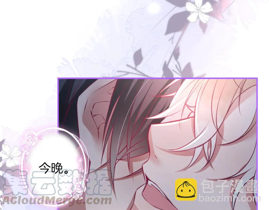最终话 完美的结局104