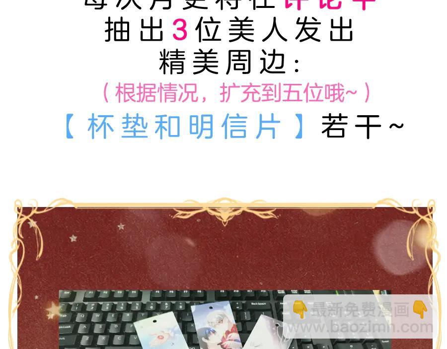 最终话 完美的结局117