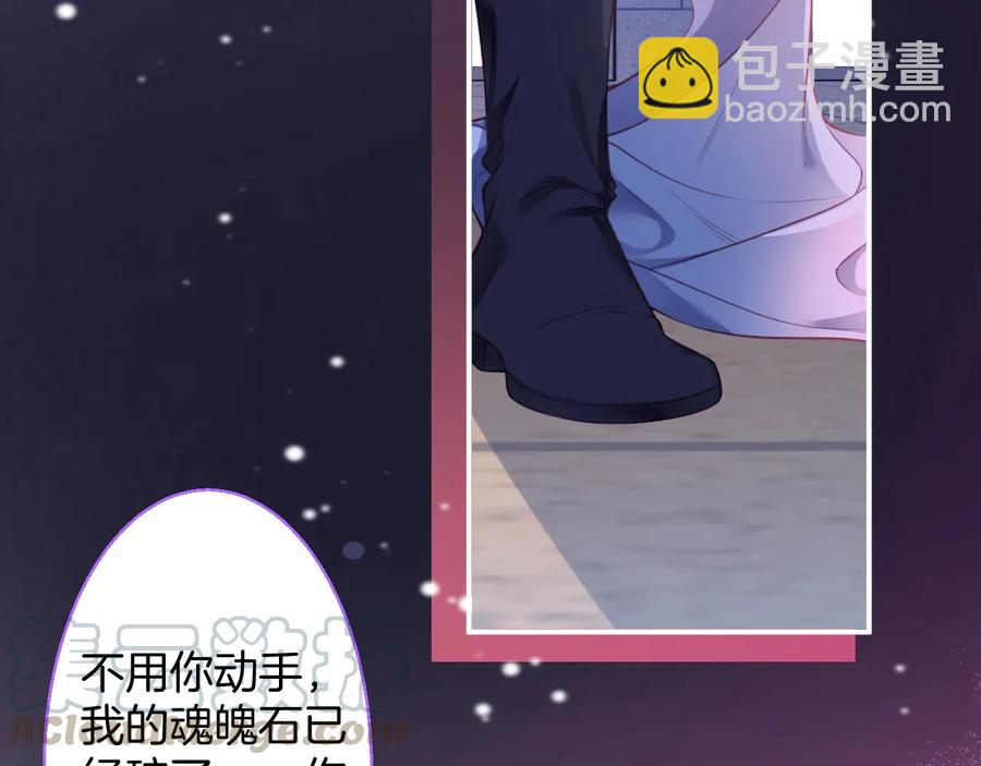 最终话 完美的结局12
