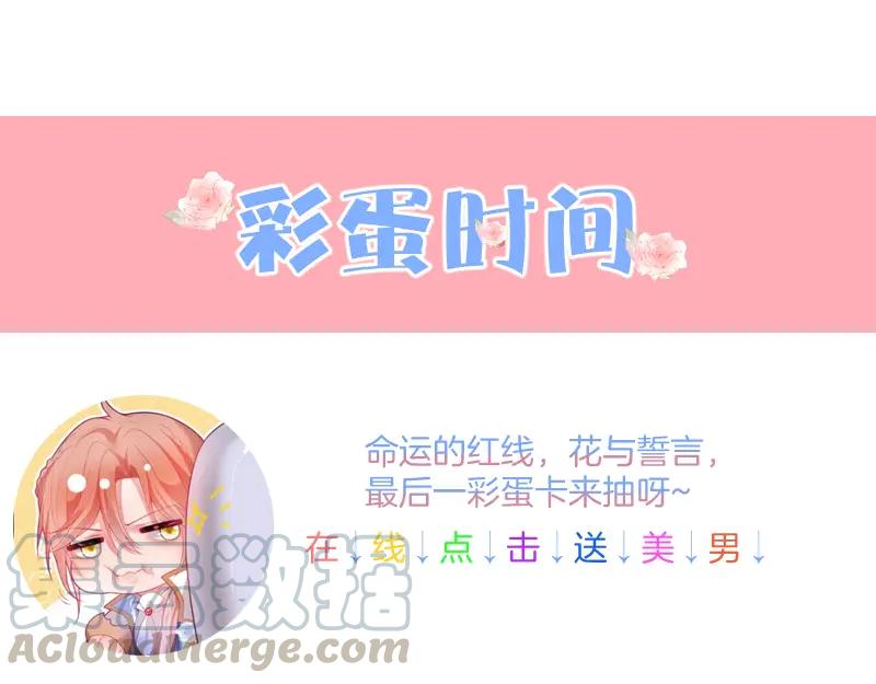 最终话 完美的结局120