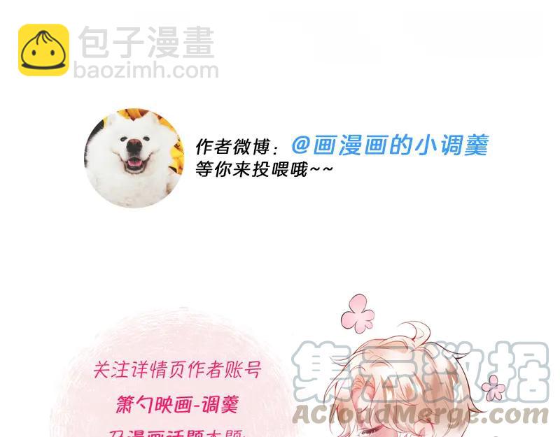 最终话 完美的结局124