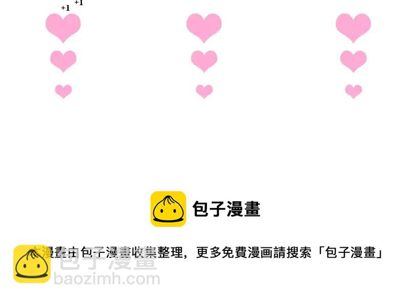 最终话 完美的结局126