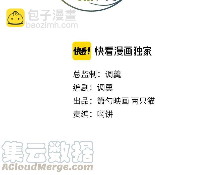 最终话 完美的结局20