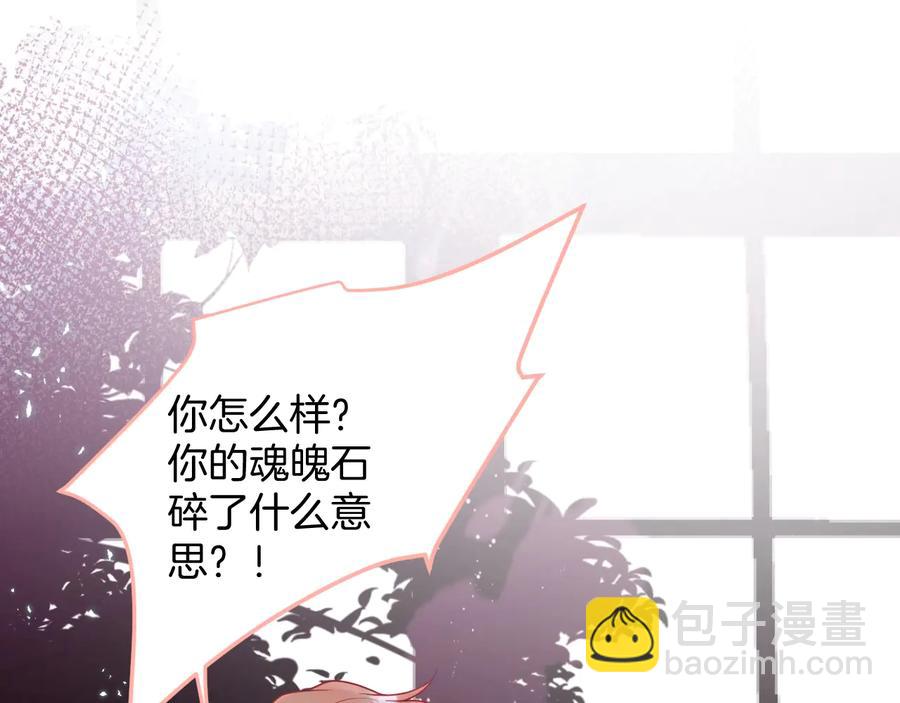 最终话 完美的结局22