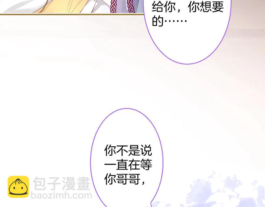 最终话 完美的结局26