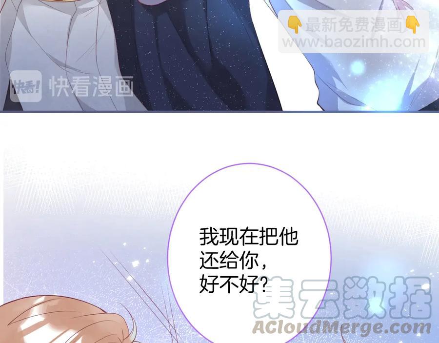 最终话 完美的结局28