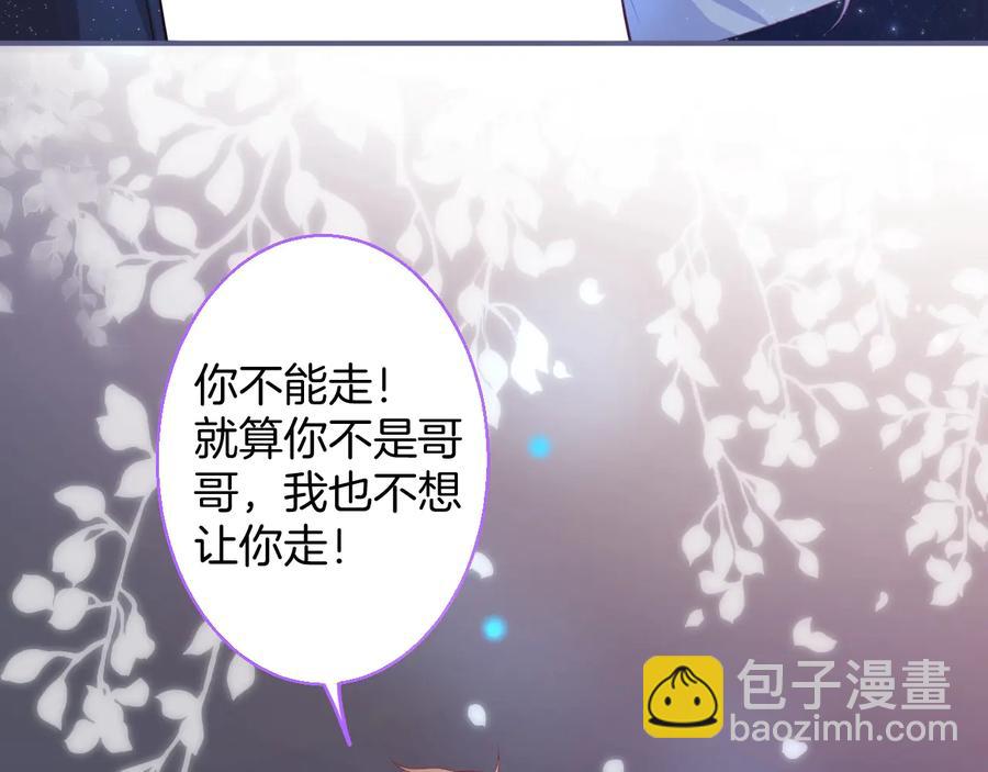 最终话 完美的结局31